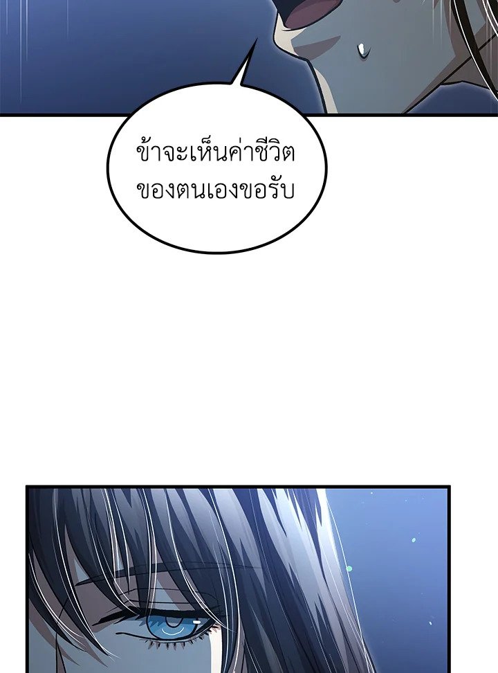 หน้า 94