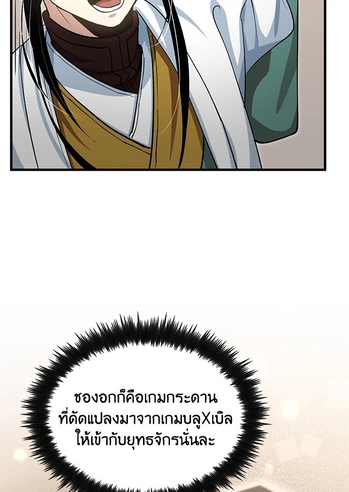 หน้า 73