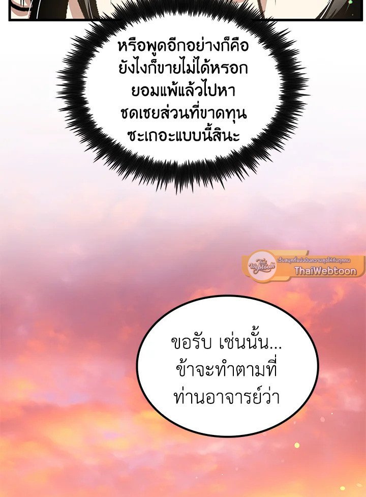 หน้า 93