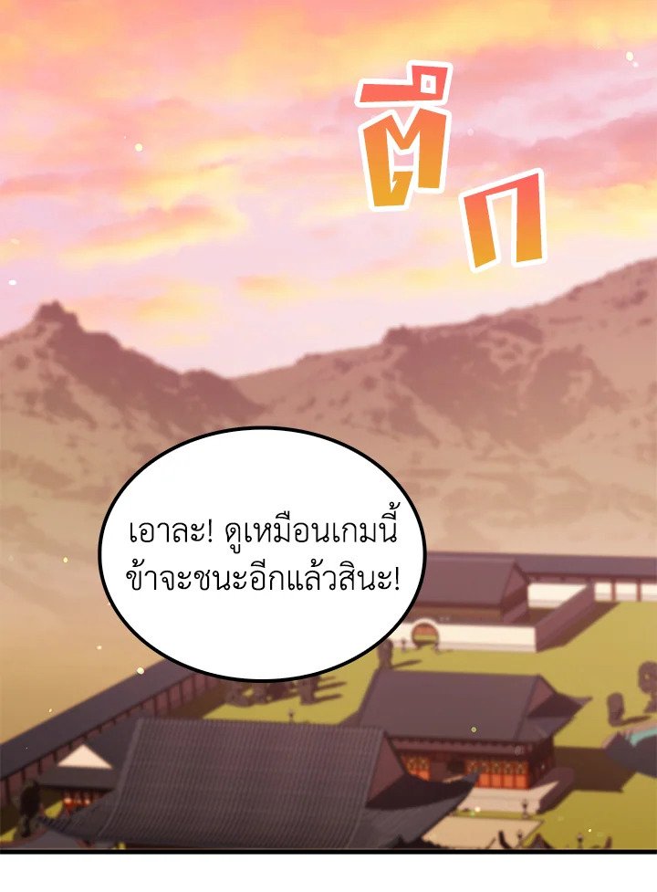 หน้า 94