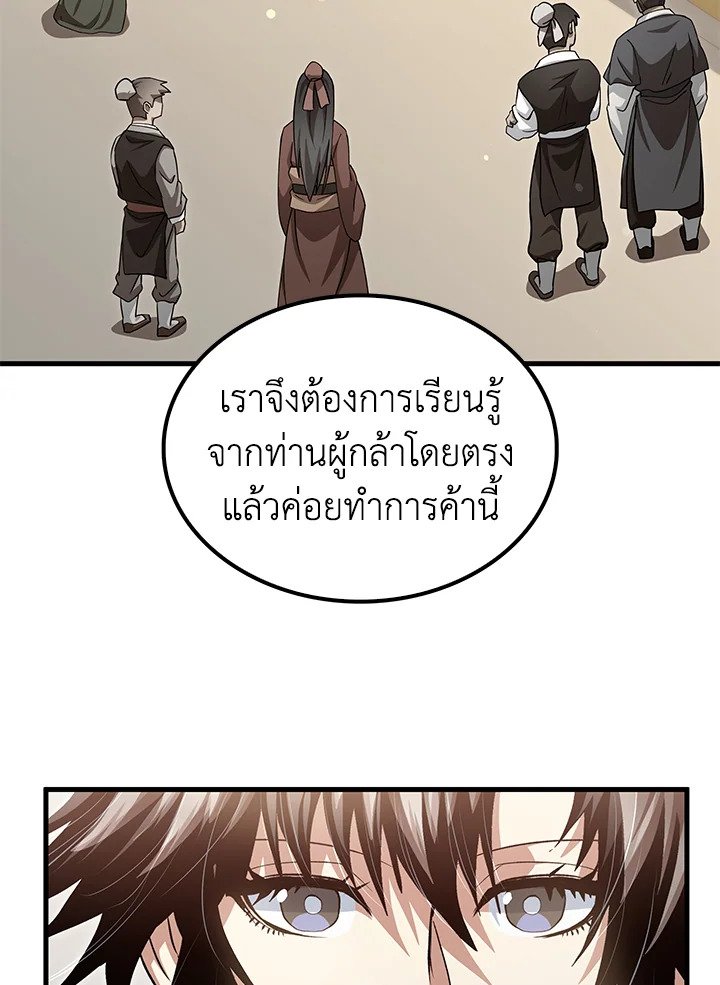 หน้า 63