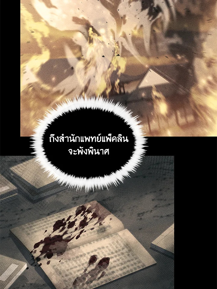 หน้า 78
