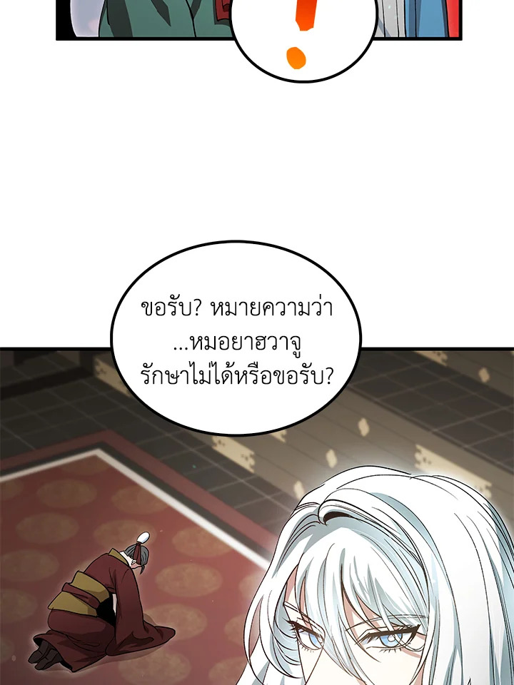 หน้า 84