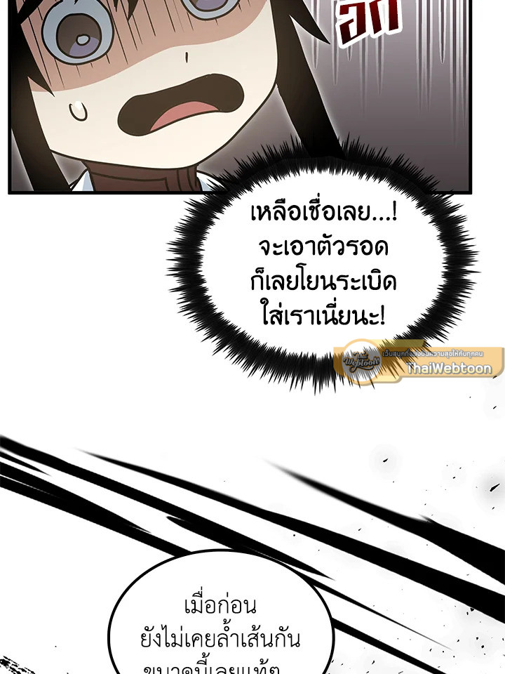 หน้า 86