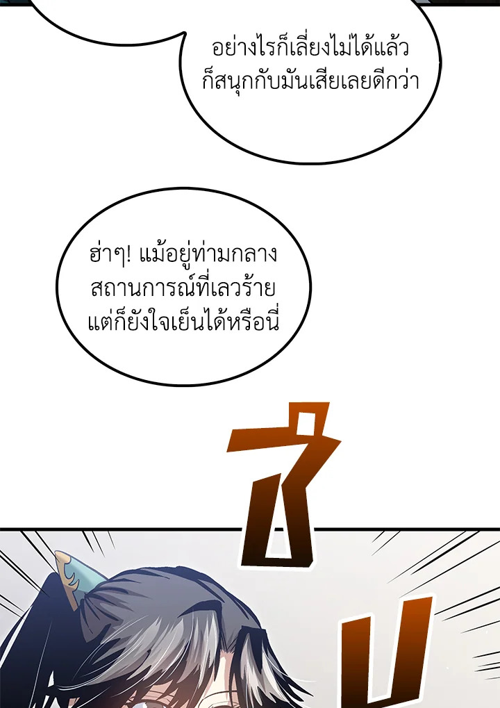 หน้า 90