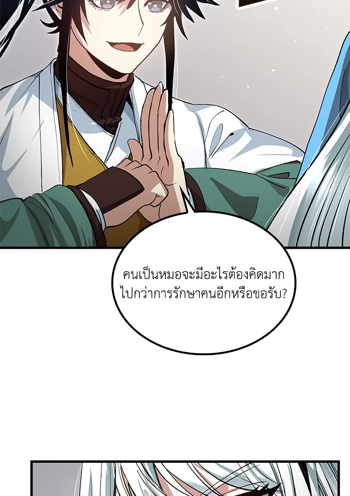 หน้า 91
