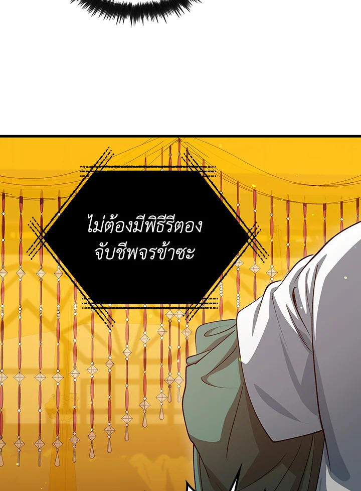 หน้า 74
