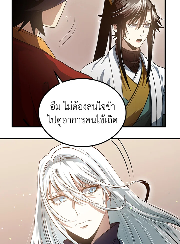 หน้า 78
