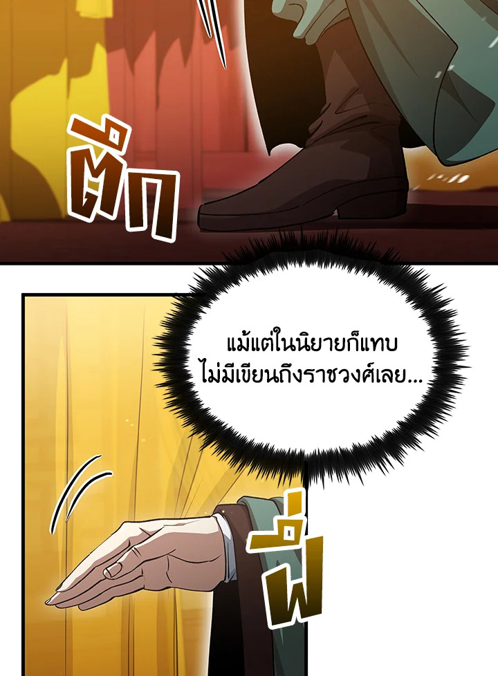 หน้า 80