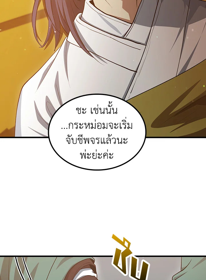 หน้า 84