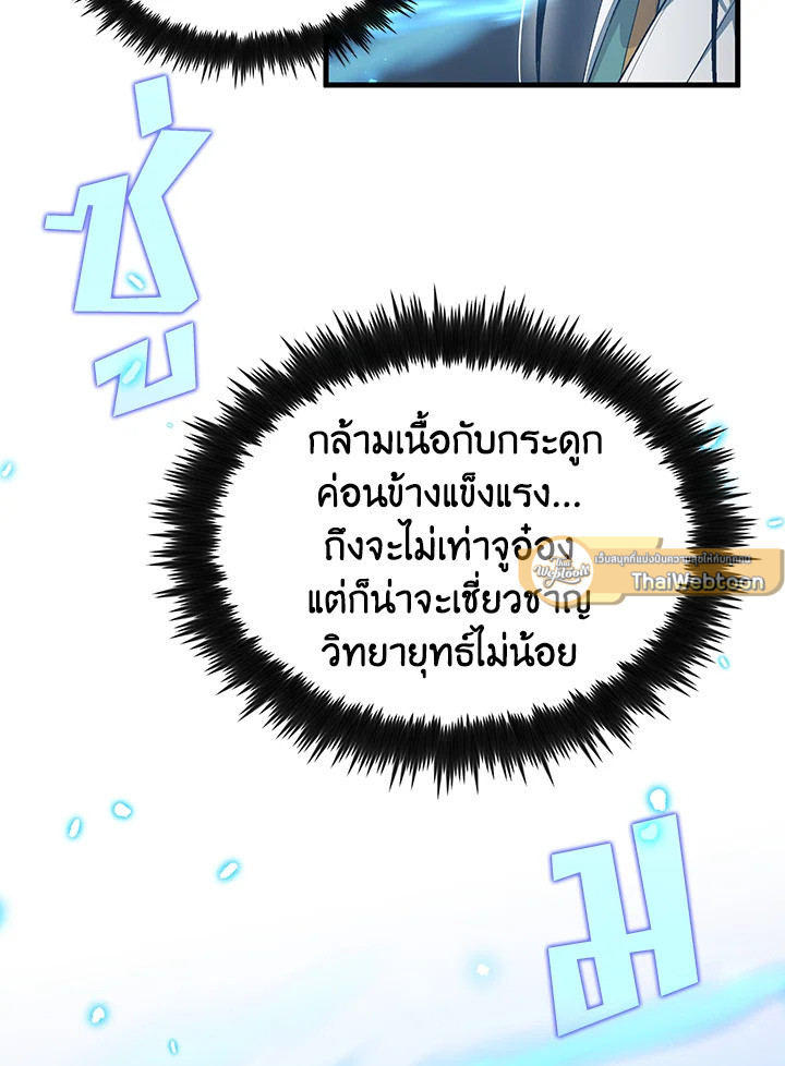 หน้า 86