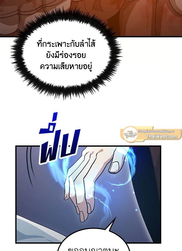 หน้า 93