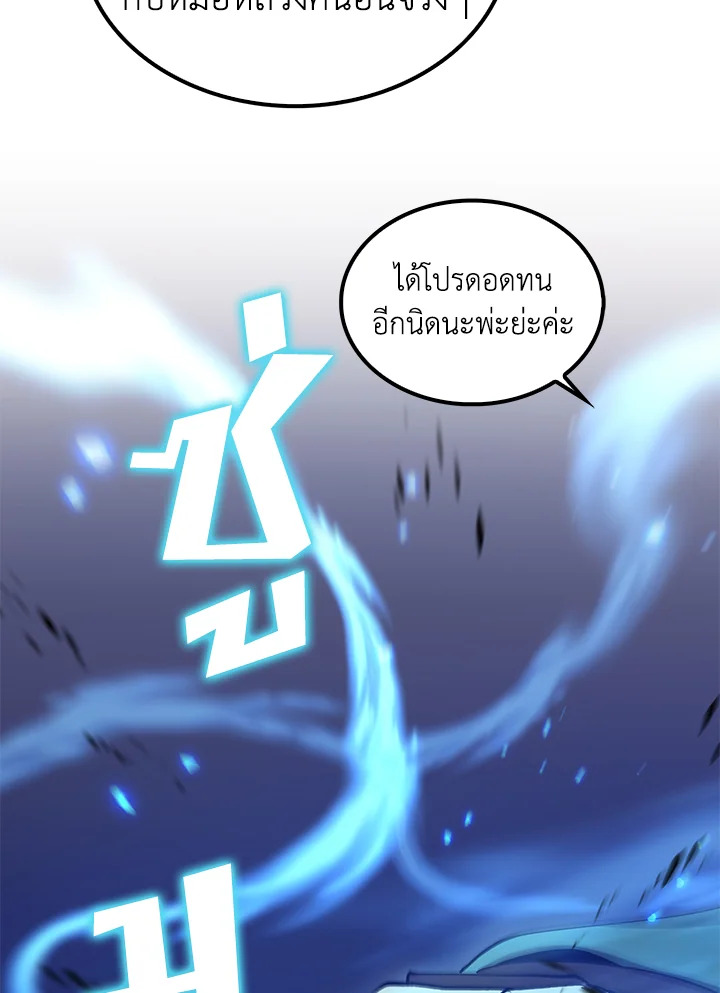 หน้า 97