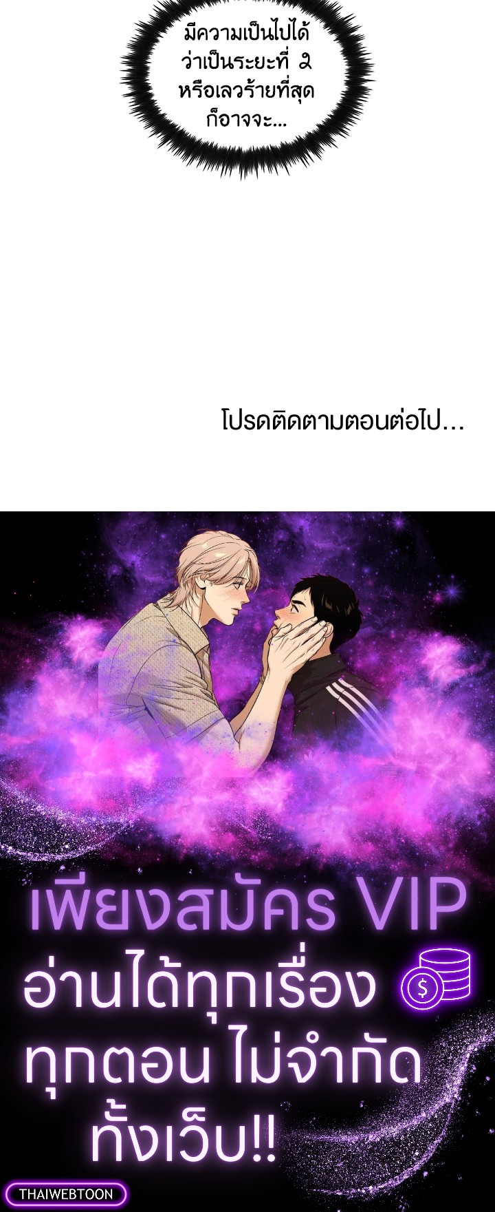 หน้า 101