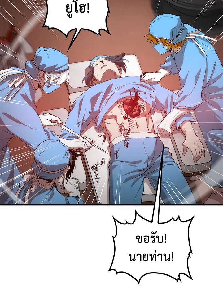 หน้า 74