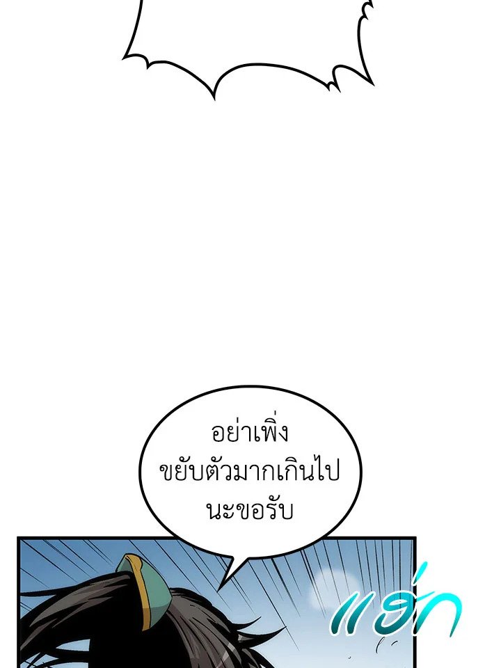หน้า 80