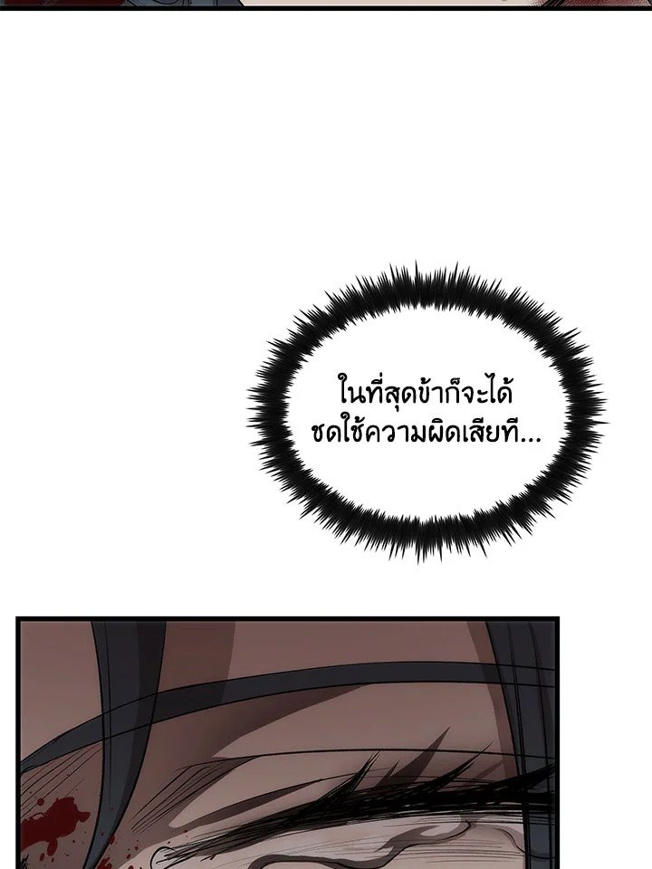 หน้า 80