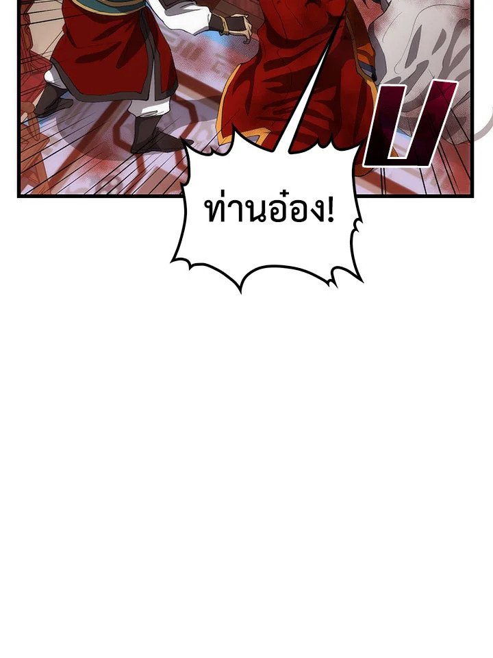 หน้า 93
