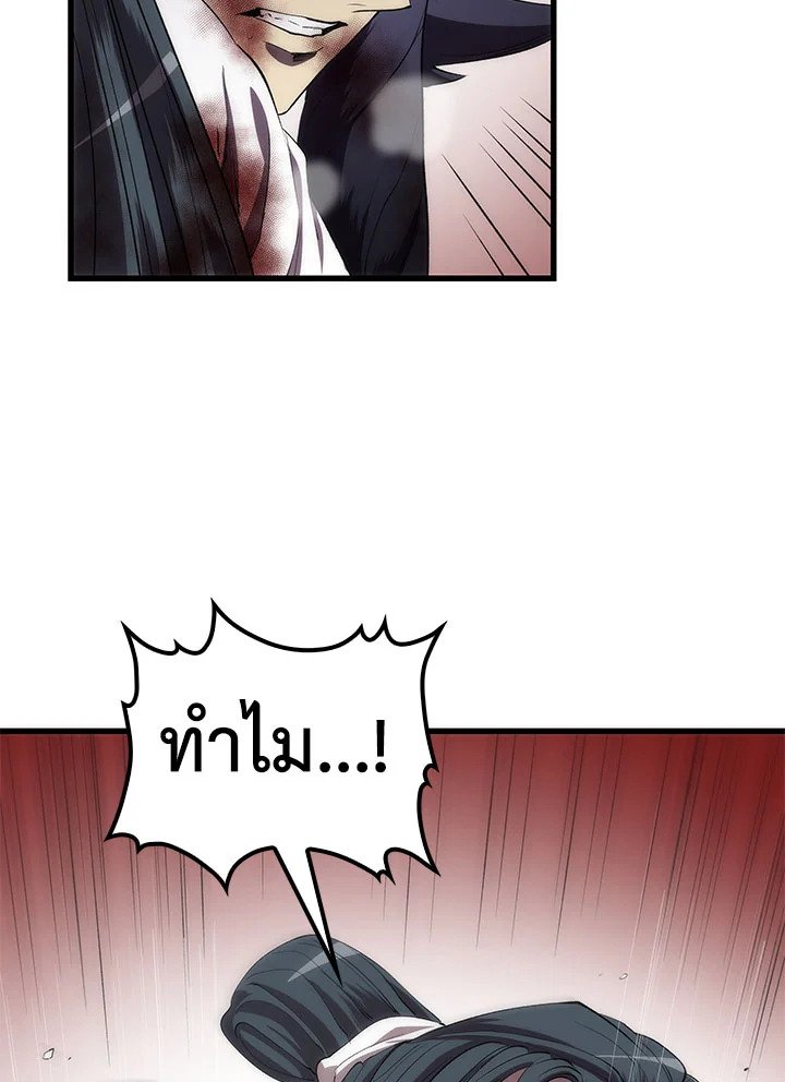 หน้า 95