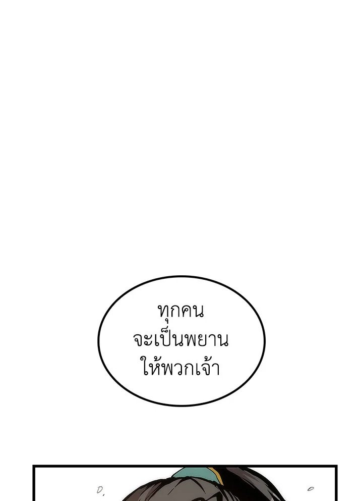 หน้า 104