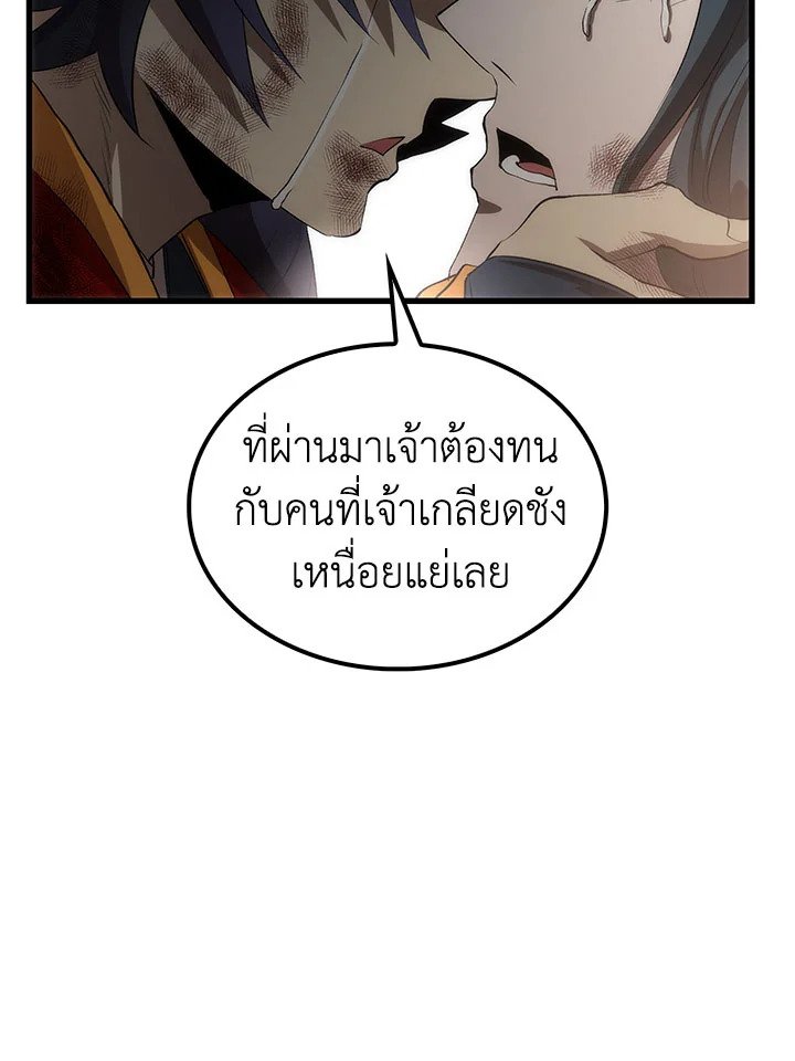 หน้า 113