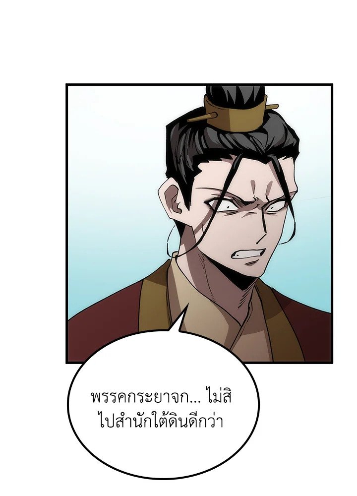 หน้า 73