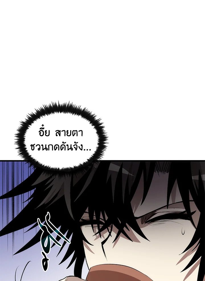 หน้า 80