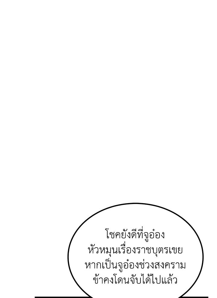 หน้า 83