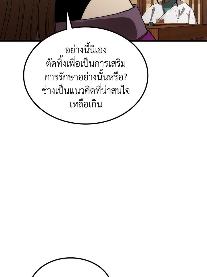 หน้า 93