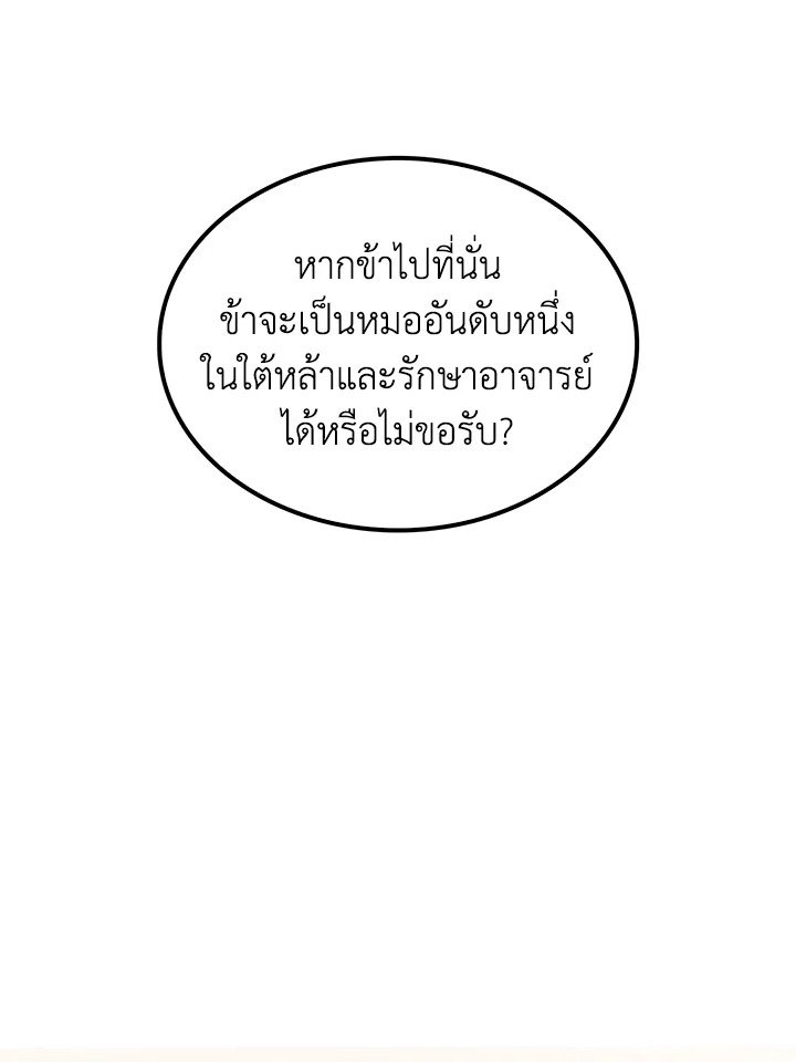 หน้า 111