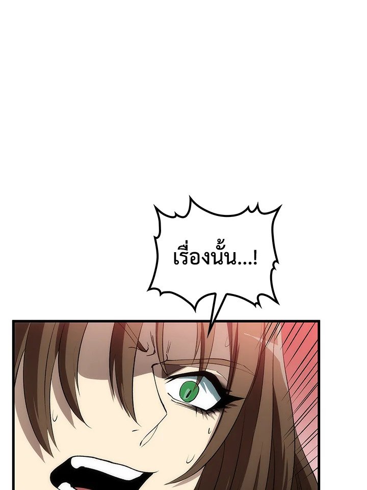 หน้า 113