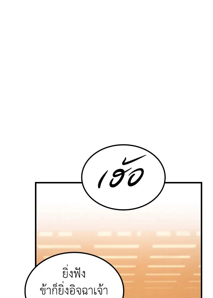 หน้า 83