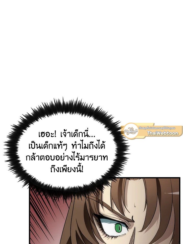 หน้า 93