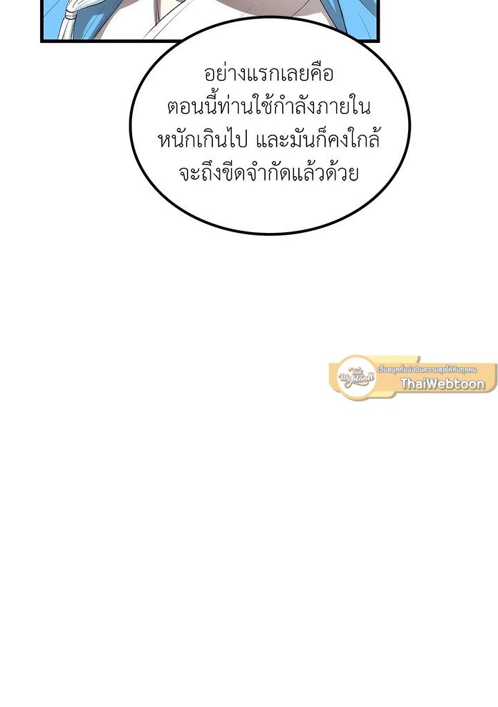 หน้า 93