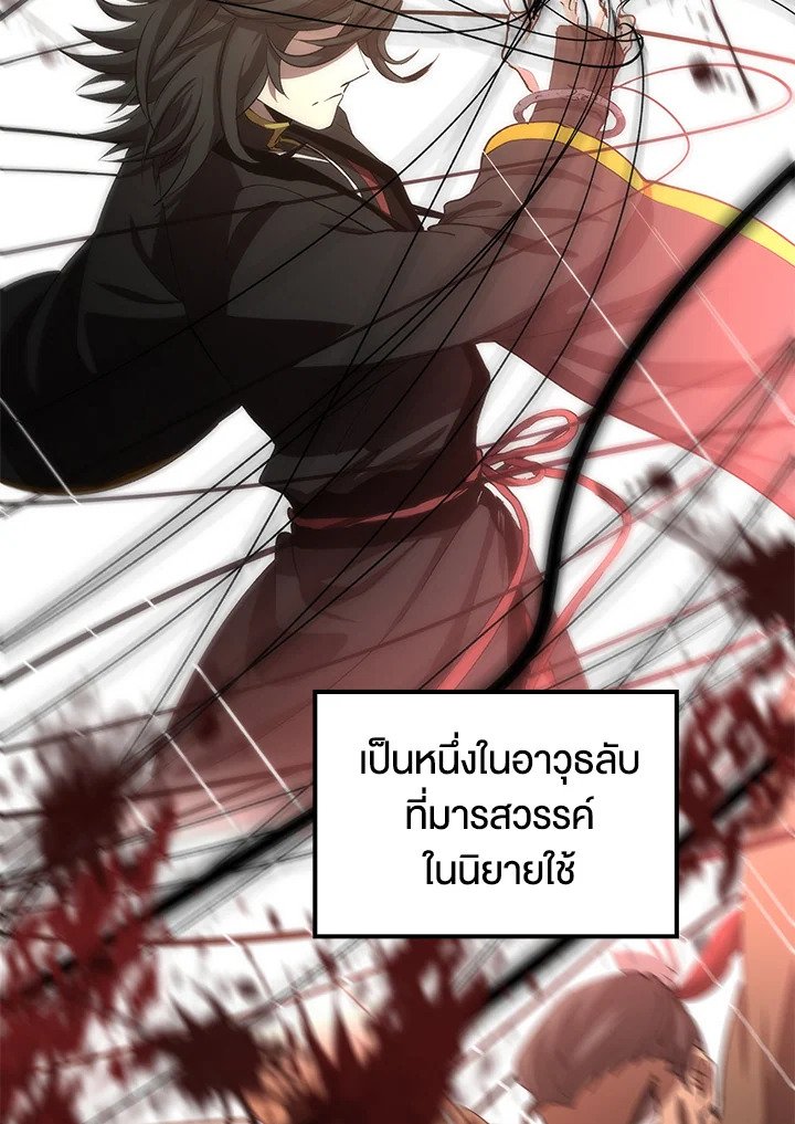 หน้า 74