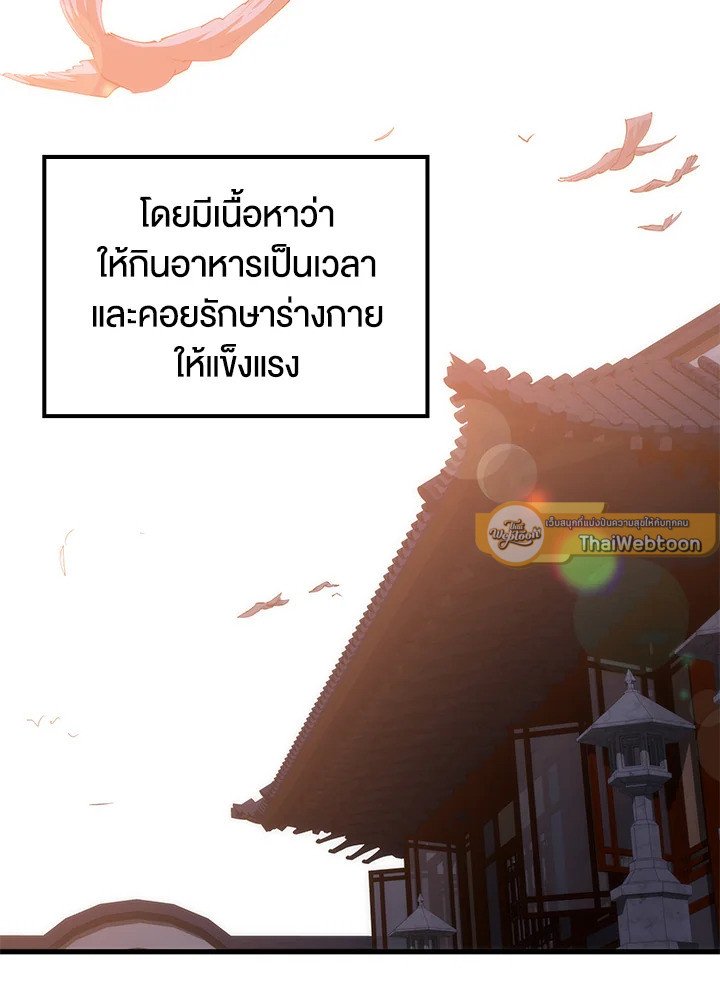 หน้า 89