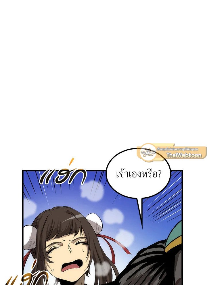 หน้า 93