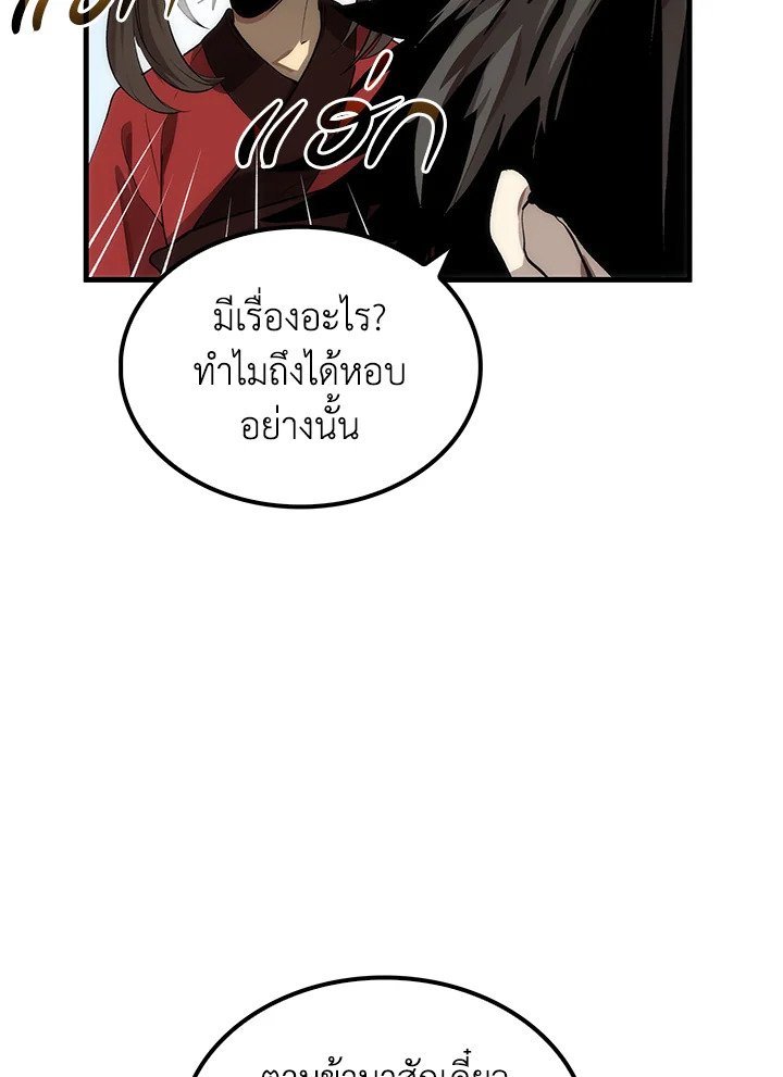 หน้า 94
