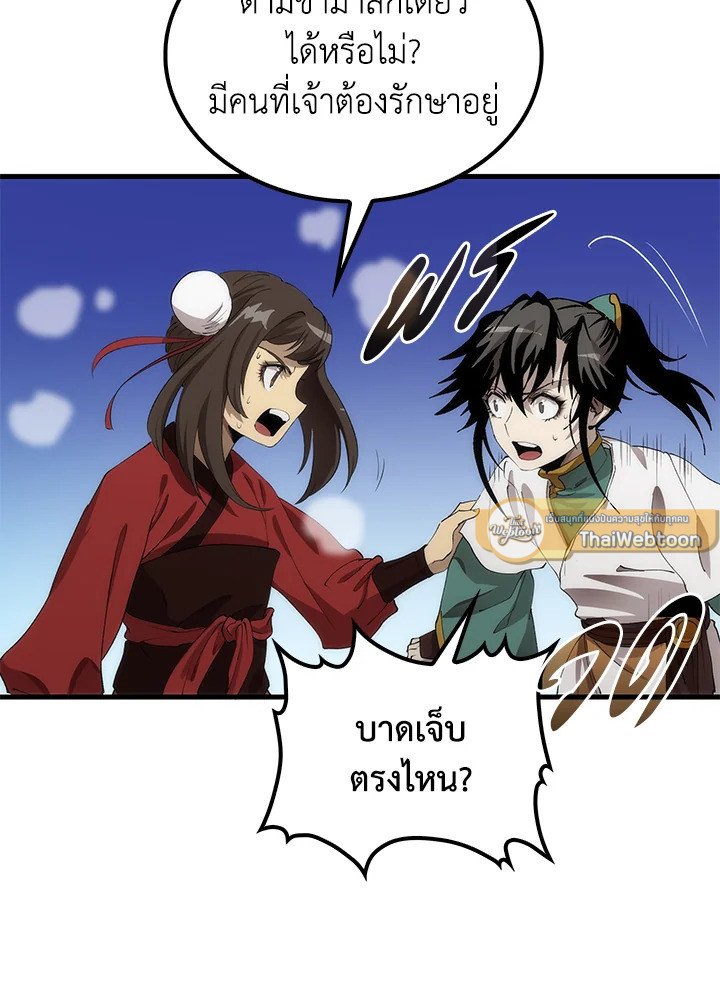 หน้า 95