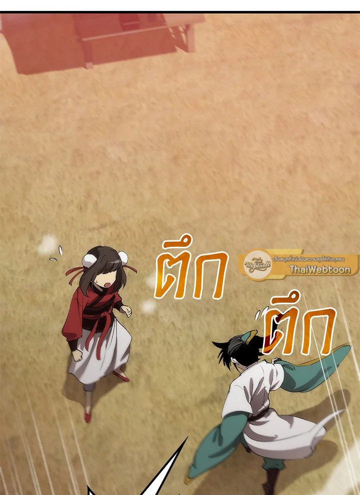 หน้า 99