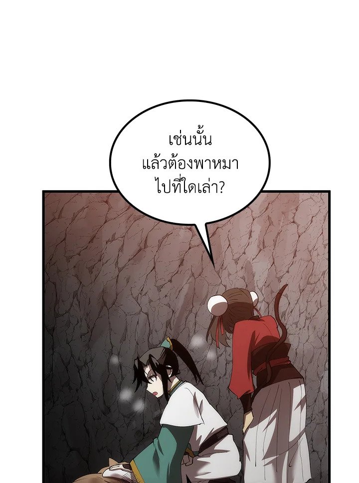 หน้า 60