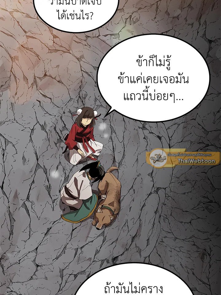 หน้า 80