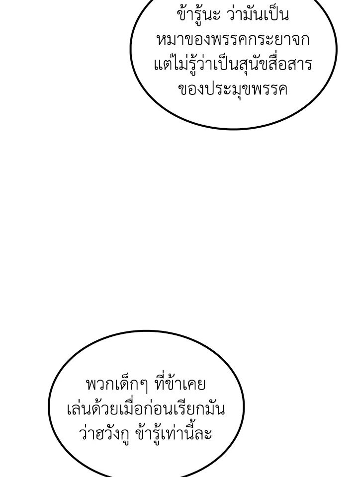 หน้า 83