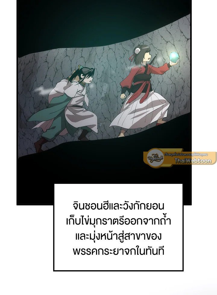 หน้า 125
