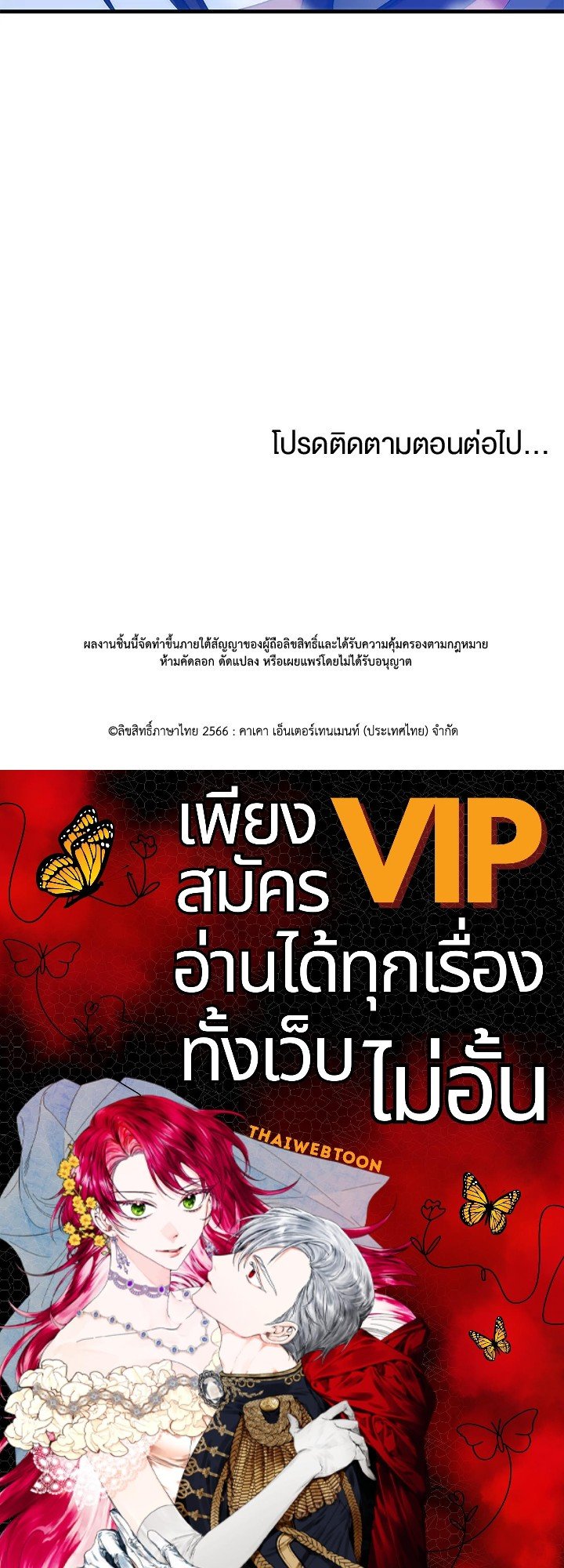 หน้า 132