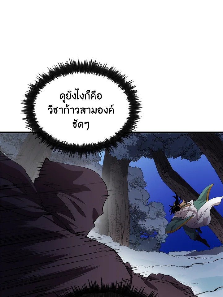หน้า 67