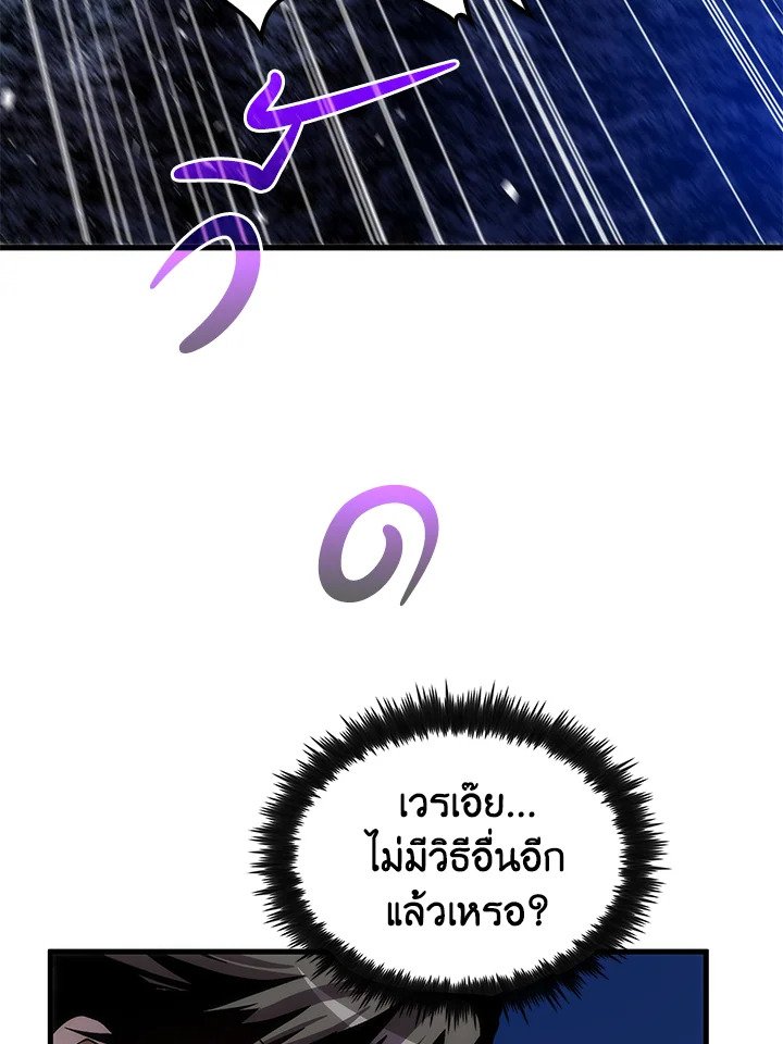 หน้า 99