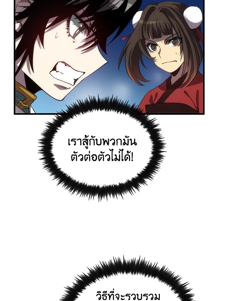 หน้า 100