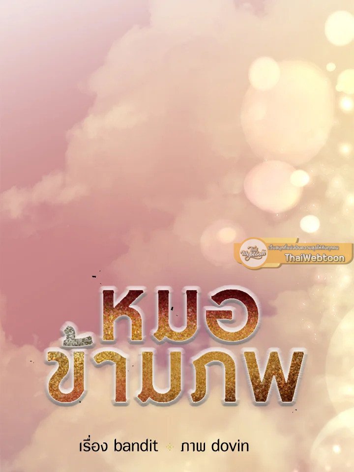 หน้า 48