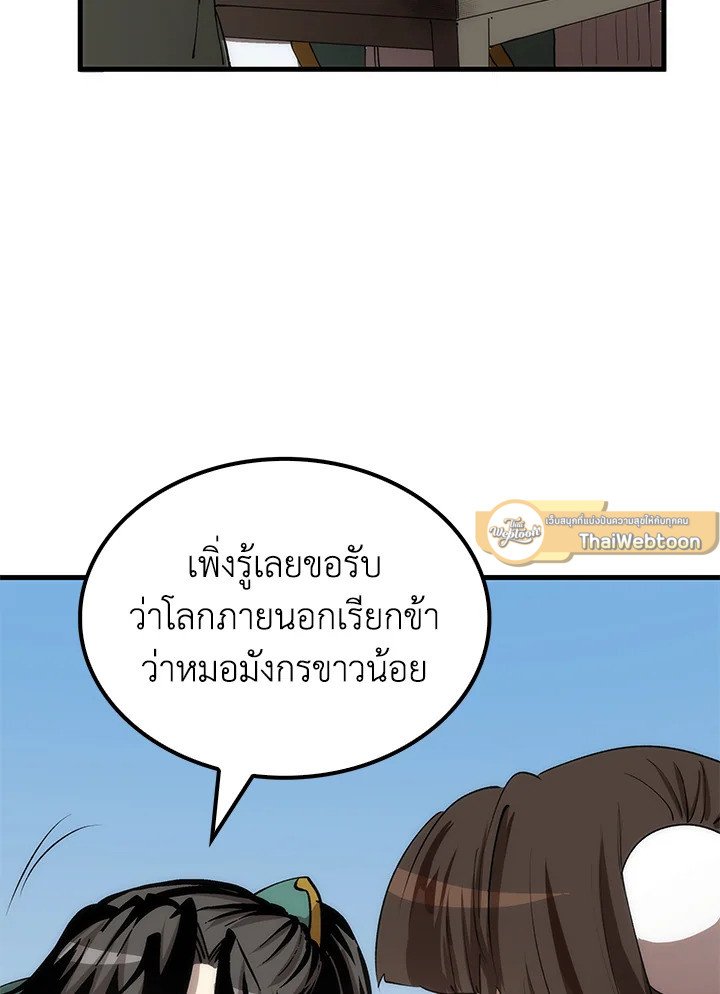 หน้า 75